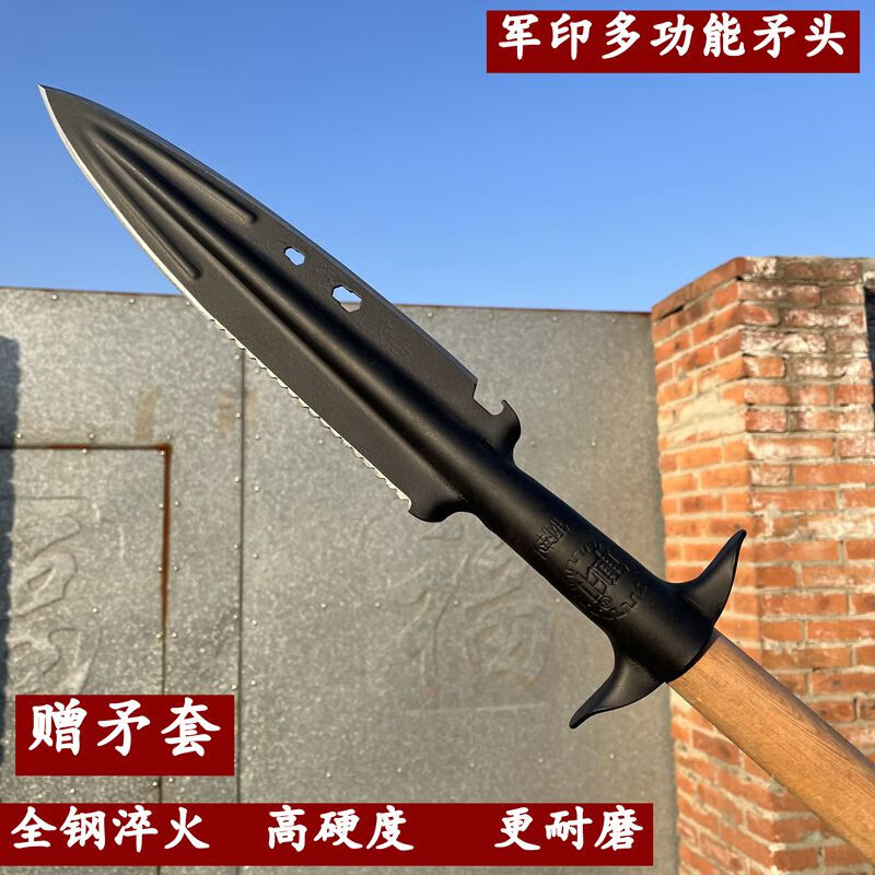 锰钢多功能淬火一体长矛红缨枪健身防身户外祖鲁矛霸王枪武术装备 乌黑多功能矛(精开)