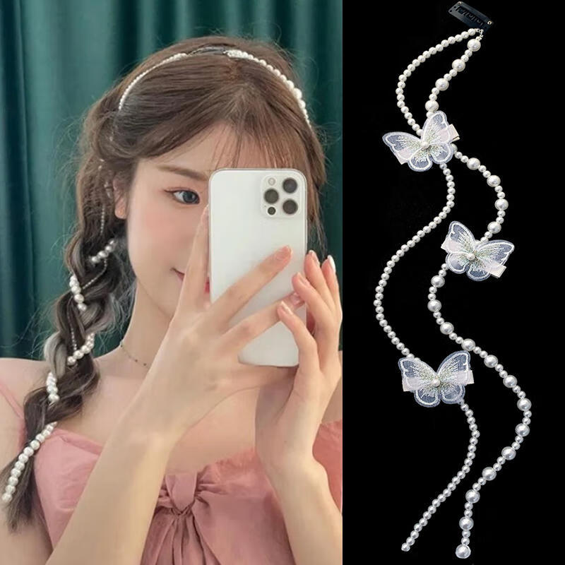 珍珠水钻编发彩绳儿童珍珠编发链发带编发链条脏辫蝴蝶发夹头饰 2根