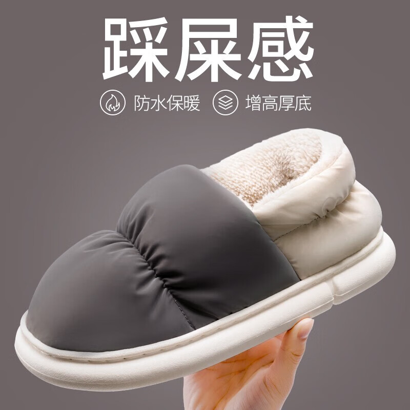 【利达妮】男士拖鞋：舒适耐用，诚信明朗|男士拖鞋历史低价查询