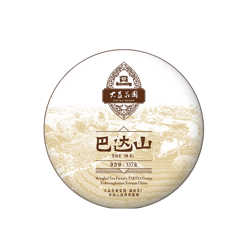 �����Ҷ 9��ٷ��ִ� �ʹ�ɽ �߶��ն����357g ��1601������������