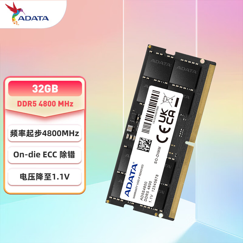 查内存商品历史价格走势|内存价格历史