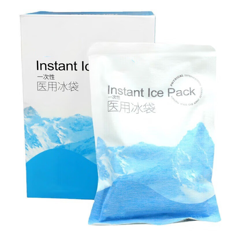 一次性使用医用冰袋迅速制冷物理降温捏破即用方便使用家庭常备款冷敷