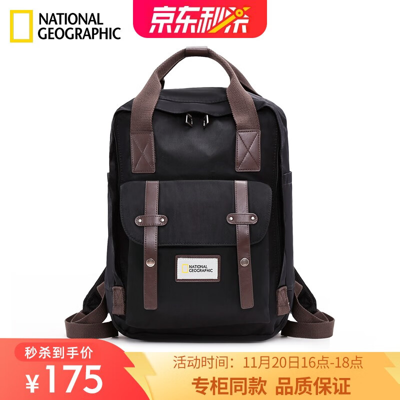 京东美妆穿搭 2021-11-20 - 第2张 | 最新购物优惠券 京东美妆穿搭 2021-11-20 - 第2张 | 最新购物优惠券