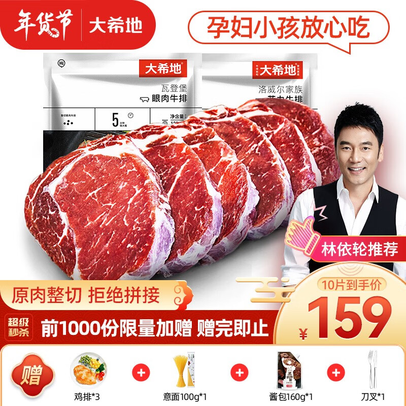 京东京东好物 2022-01-07 - 第3张  | 最新购物优惠券