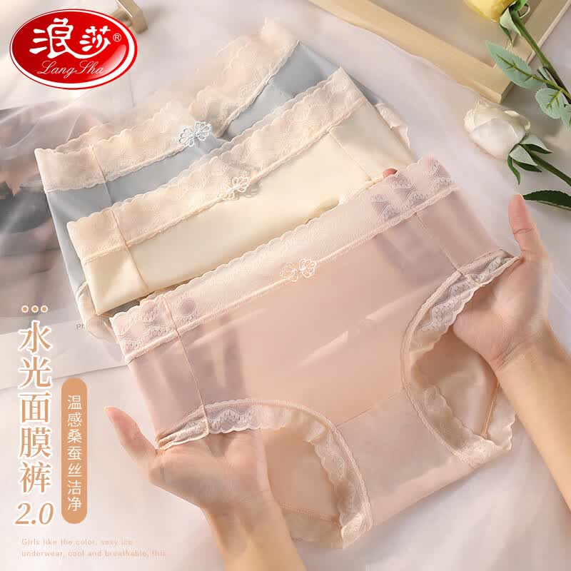 浪莎（LangSha）冰丝内裤女面膜裤超薄4条无痕抑菌透气夏季薄款女士短裤L怎么样,好用不?