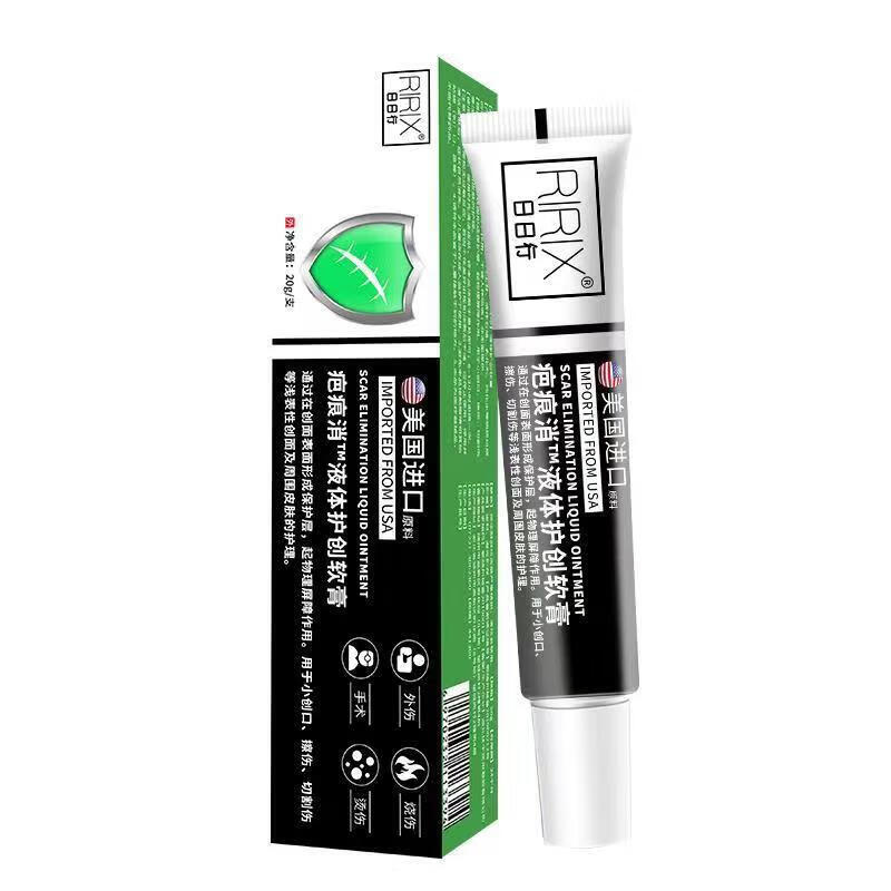 RIRIX疤痕消液体护创软膏疤痕修复膏除l疤祛l疤烫伤烧伤外伤疤痕 三支装，