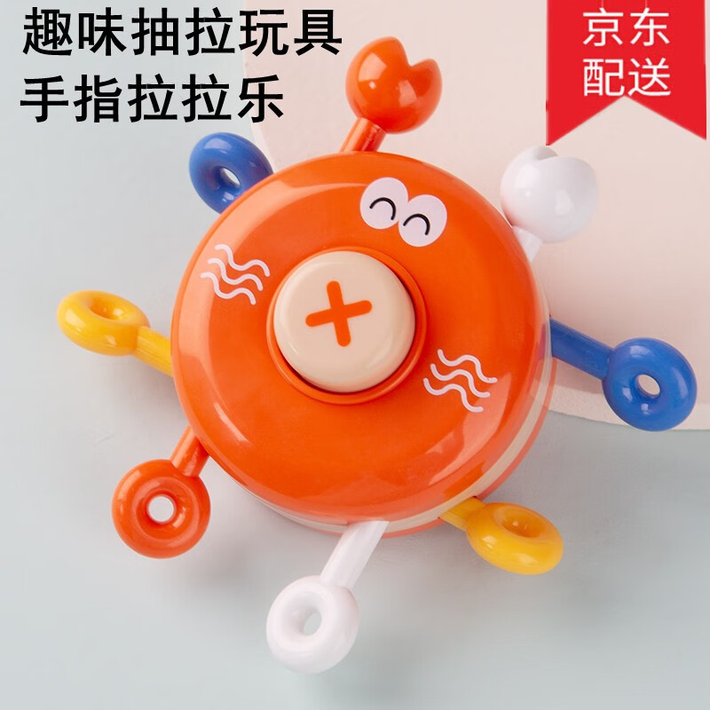 手指玩具推推乐婴幼儿按按乐拉拉乐手部精细动作训练抽拉益1智早教0-6