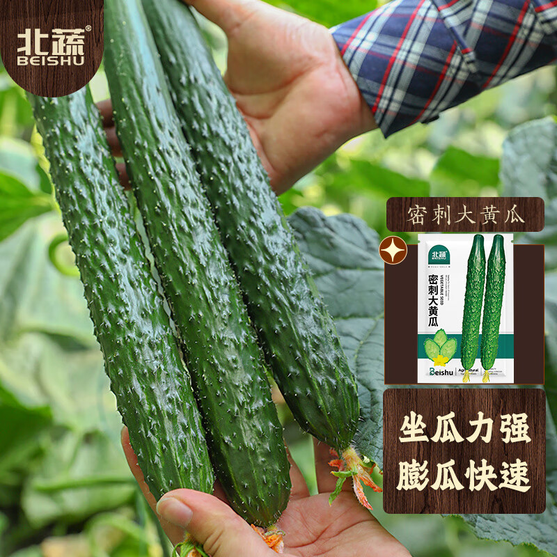 蔬菜类京东史低|蔬菜类价格走势