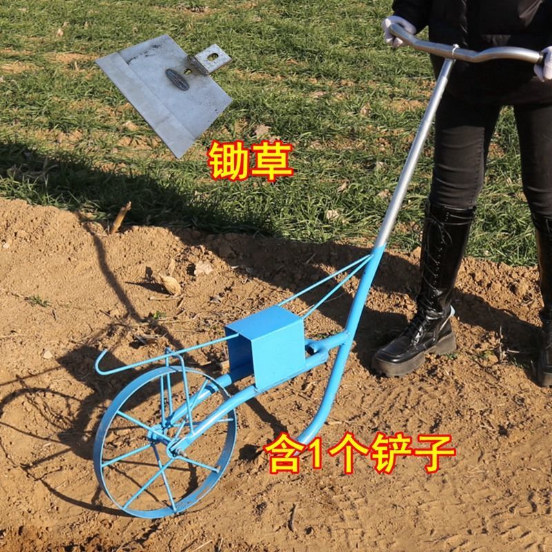 锄草神器除草刀铲犁地翻土机松土工具家用开沟锄头人工单人手拉犁