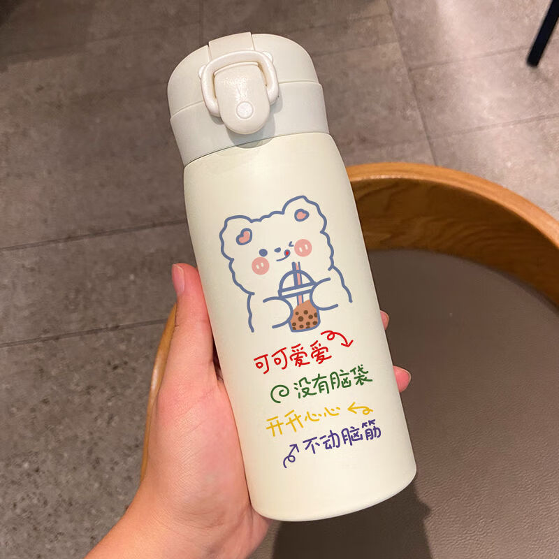 彩虹鸟304不锈钢保温杯-价格趋势和使用评测|保温杯怎么查询历史价格