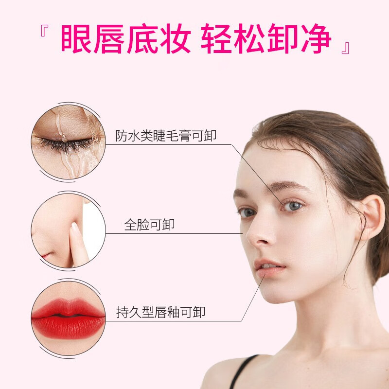 蓓昂斯（BYPHASSE）净颜卸妆水500ml（原装进口蓓昂丝卸妆水温和多效敏感肌适用）