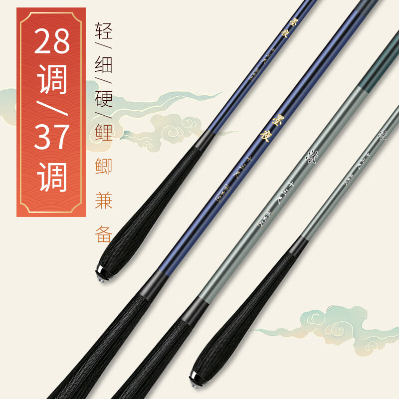 禧玛诺达瓦同款 日本龙纹鲤鲫鱼竿超轻超细极细杆2.7