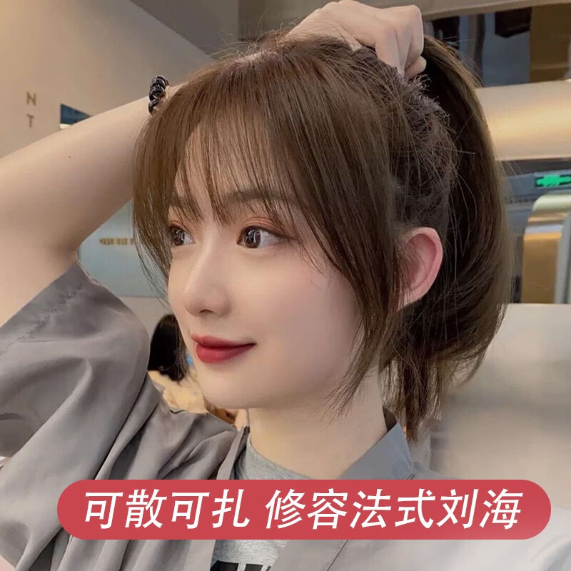 刘海假发历史价格查询|刘海假发价格走势图