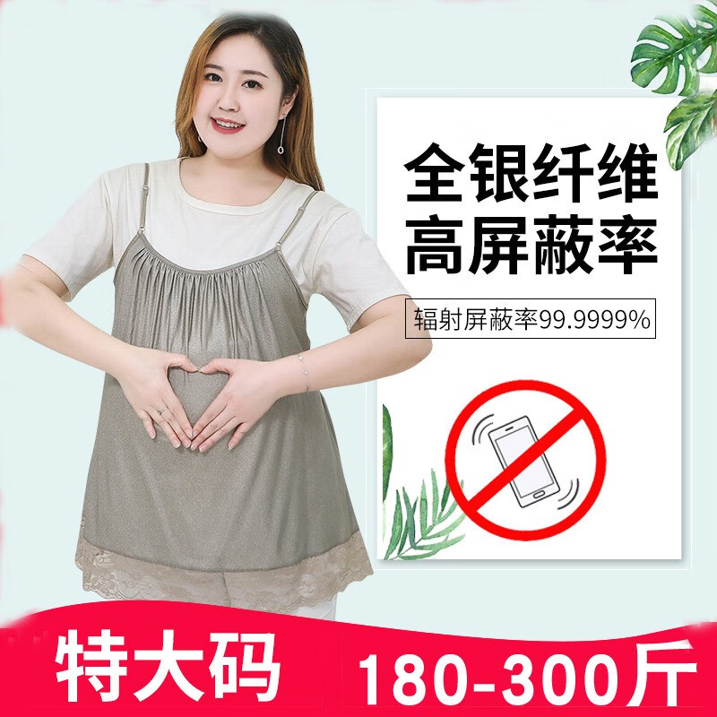 银纤维本色(银灰色) 4xl码适合180-230斤