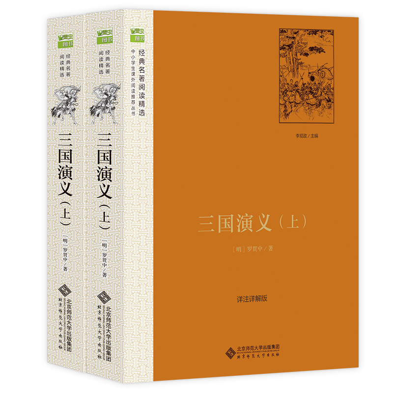 品牌墨虫·课外读物,价格走势和销量趋势分析