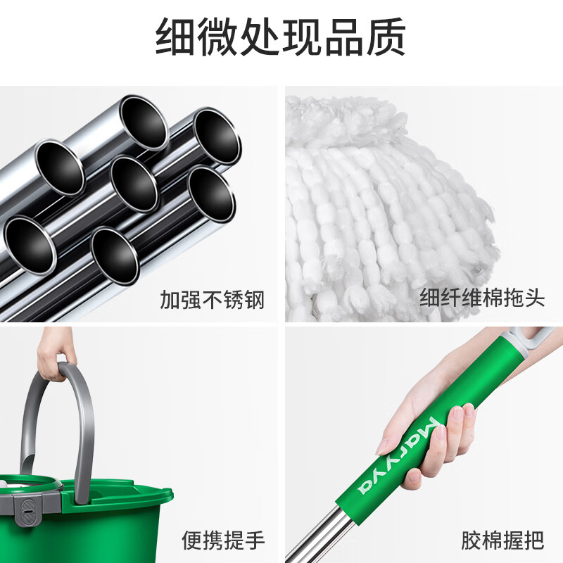 美丽雅旋转拖把套装 绿行星系列干湿两用双驱动免手洗懒人神器 【拖把套装】共2张拖布