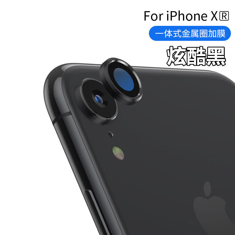 豆图（DOUTU）苹果XR镜头膜iPhoneXR后摄像头保护圈手机相机全包蓝光钢化膜 iPhone XR 蓝宝石镜头圈【炫酷黑】2个装