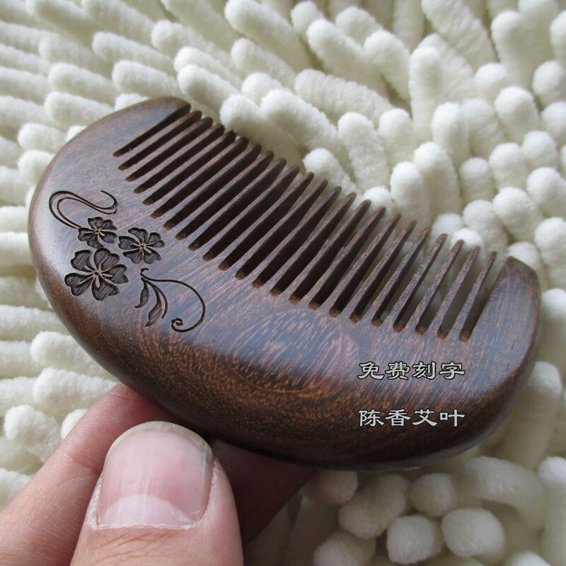 檀木梳子小巧便携款随身小号宝宝梳儿童女孩刘 黑金檀木密齿雕花_刻字
