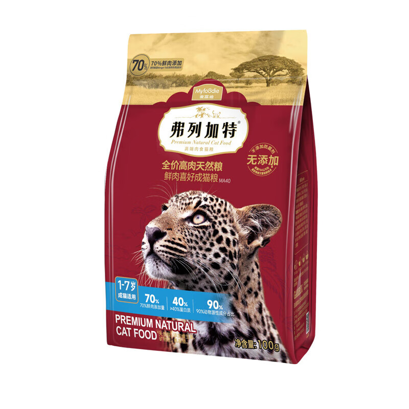弗列加特猫粮 70%高鲜肉粮 鲜肉喜好无谷成猫粮 70%高鲜肉成猫粮-鸡肉