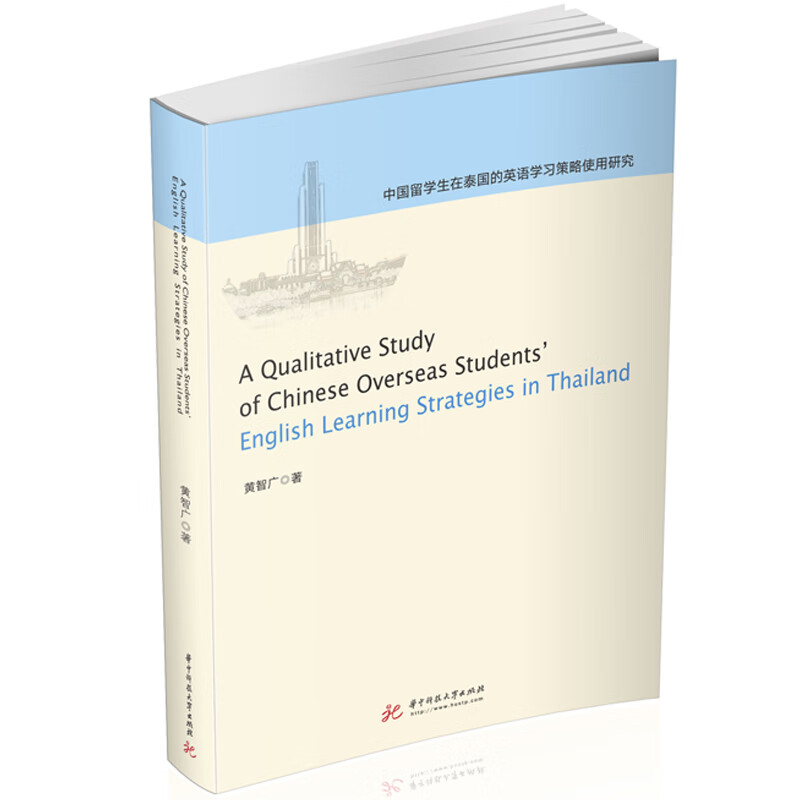 正版图书 a qualitative study of chinese overseas students 英语