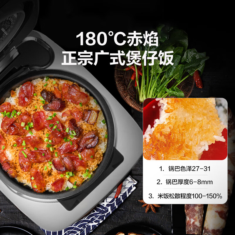 大松格力微压电饭煲4-5人家用4L双胆电饭锅IH加热精选智能多功能 正宗锅巴煲仔饭吃光光 百香煲4009C