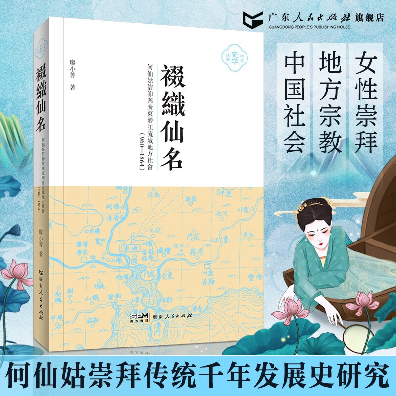 文化专题研究历史价格数据|文化专题研究价格走势