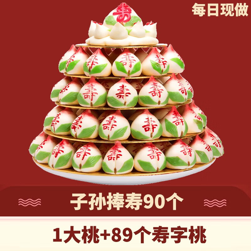 金九月饼五仁火腿2斤装，凑单到手价116.1元