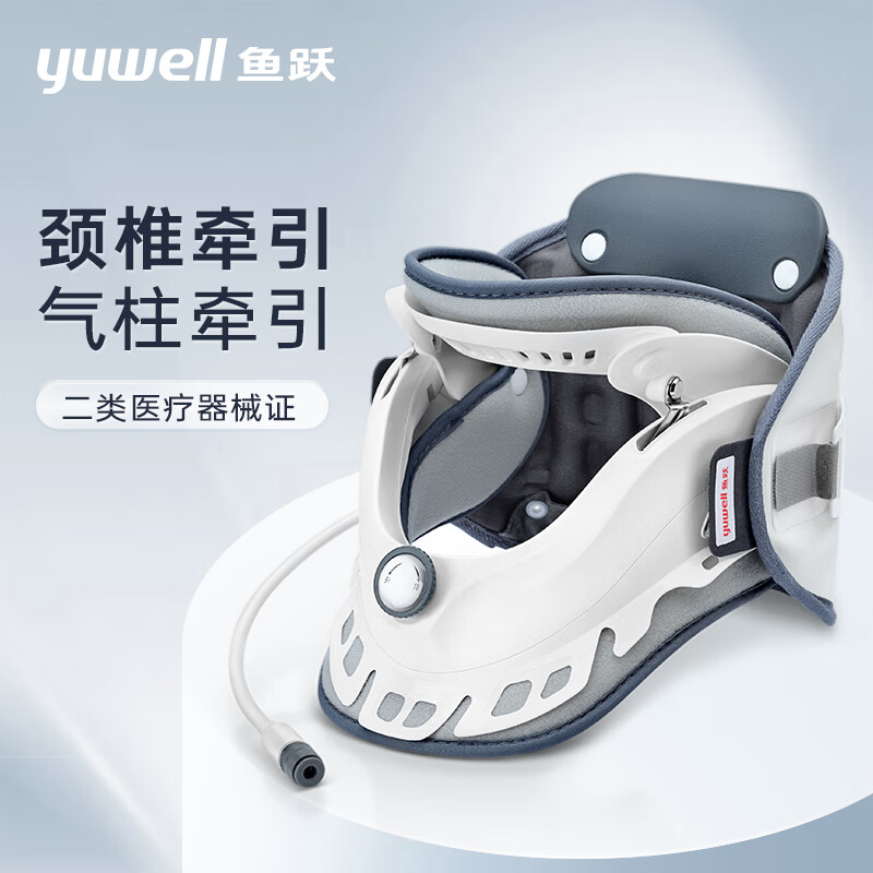 颈椎牵引器别乱买，盘点2024好评榜前6名的颈椎牵引器