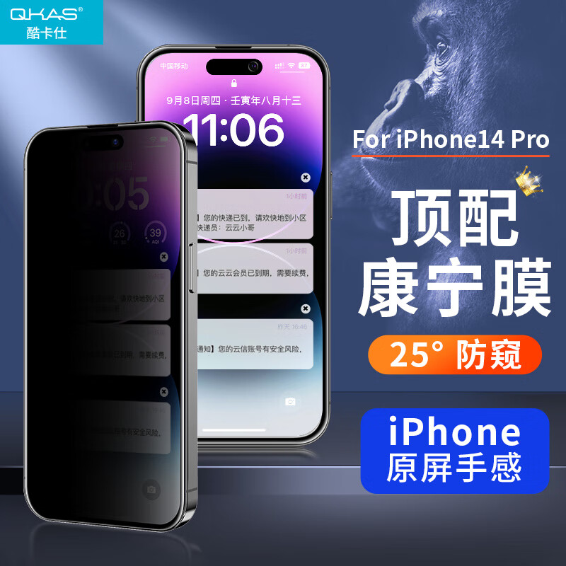 手机贴膜历史价格查询方法|手机贴膜价格走势