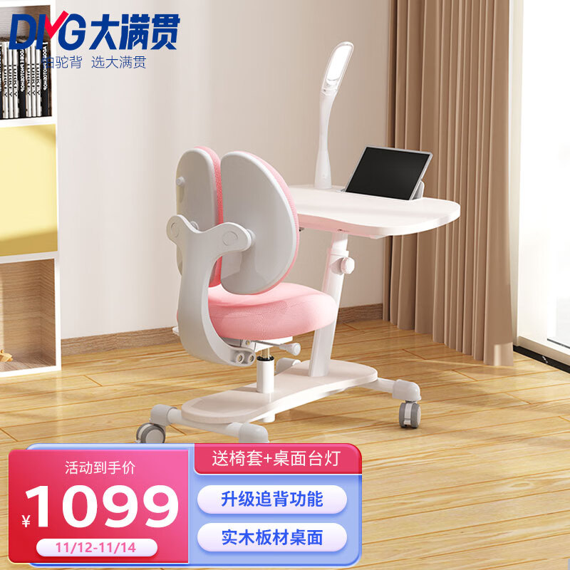 怎么看儿童桌椅套装历史价格|儿童桌椅套装价格走势