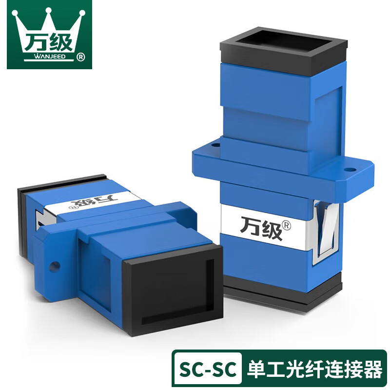 单工一体式法兰 电信级光纤跳线配线架对接头 wj-25912