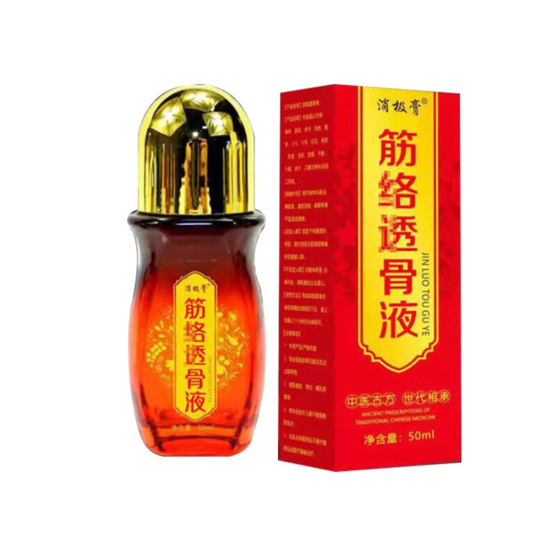 pomada de la campana筋络通经透骨液50ml颈椎腰腿膝盖关节风湿疼痛