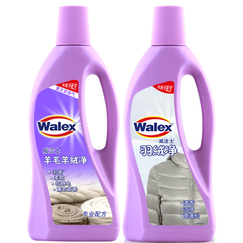 威洁士羊毛羊绒净500ml+羽绒清洗液500ml套装-价格走势及选择技巧|真丝羊毛洗衣液历史价格查询网站