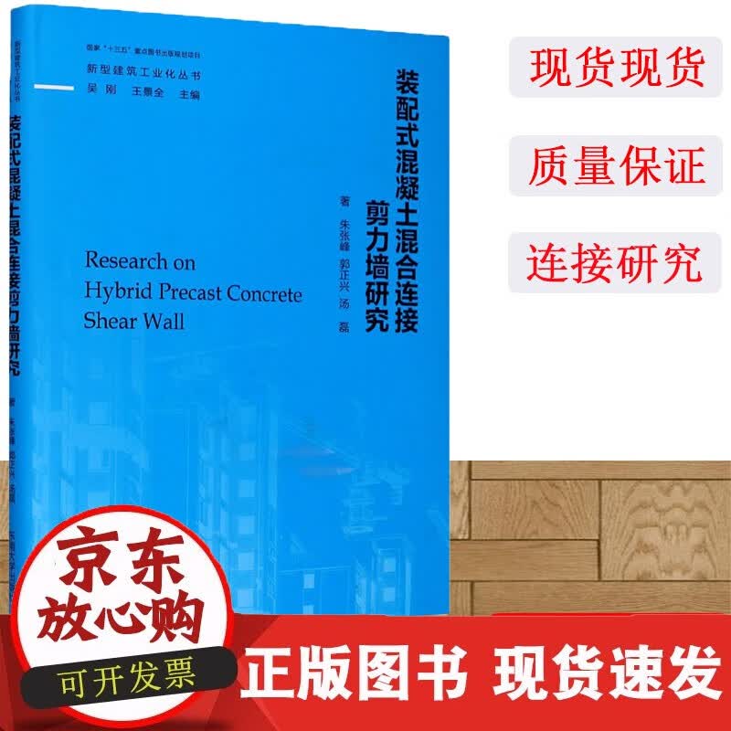速发 出离姜苏鹏