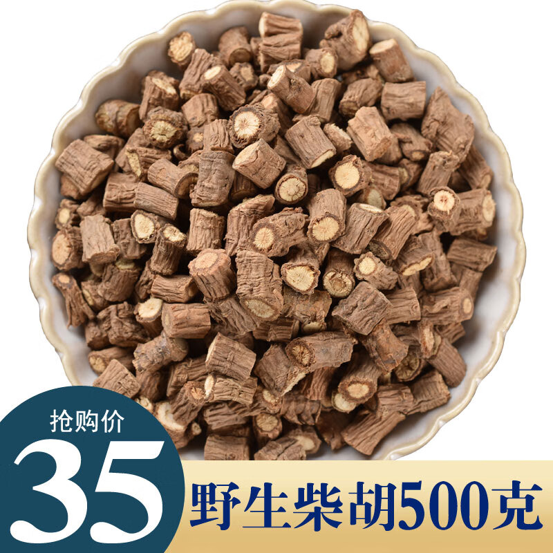 栢晟甘肃北柴胡黑柴胡,保您健康品质稳定