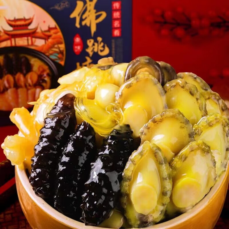 金汤正宗佛跳墙袋装海鲜熟食商用礼盒冷冻鲍鱼海参捞饭 正宗佛跳墙 200g*2高性价比高么？