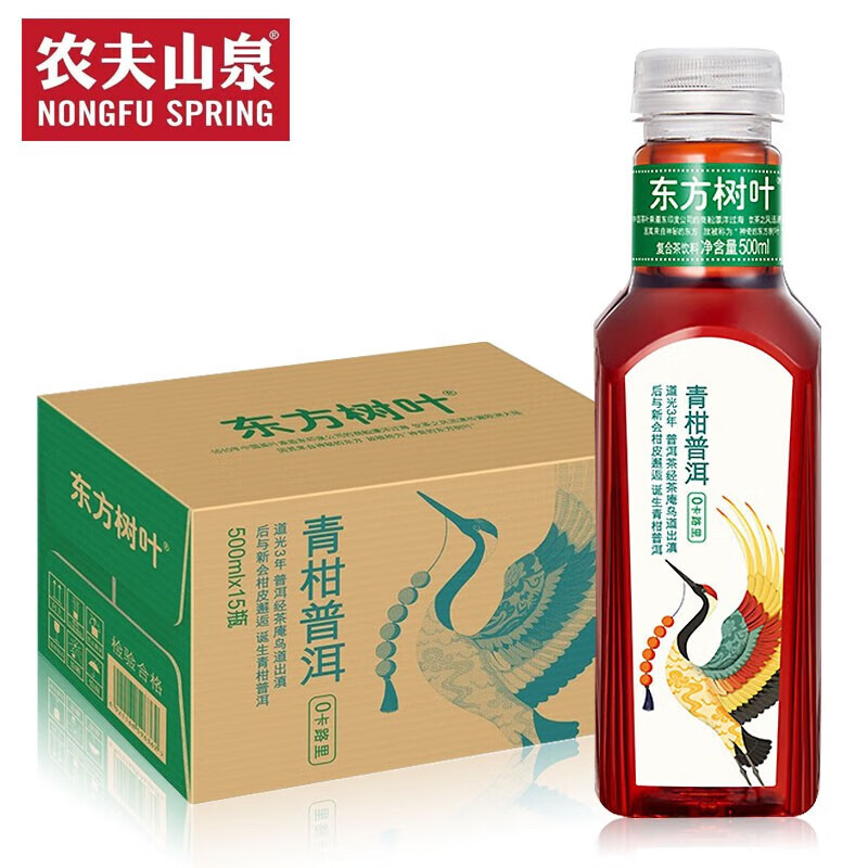 农夫山泉 东方树叶无糖茶饮料500ml*15瓶整箱 茶饮品 青柑普洱味茶属于什么档次？