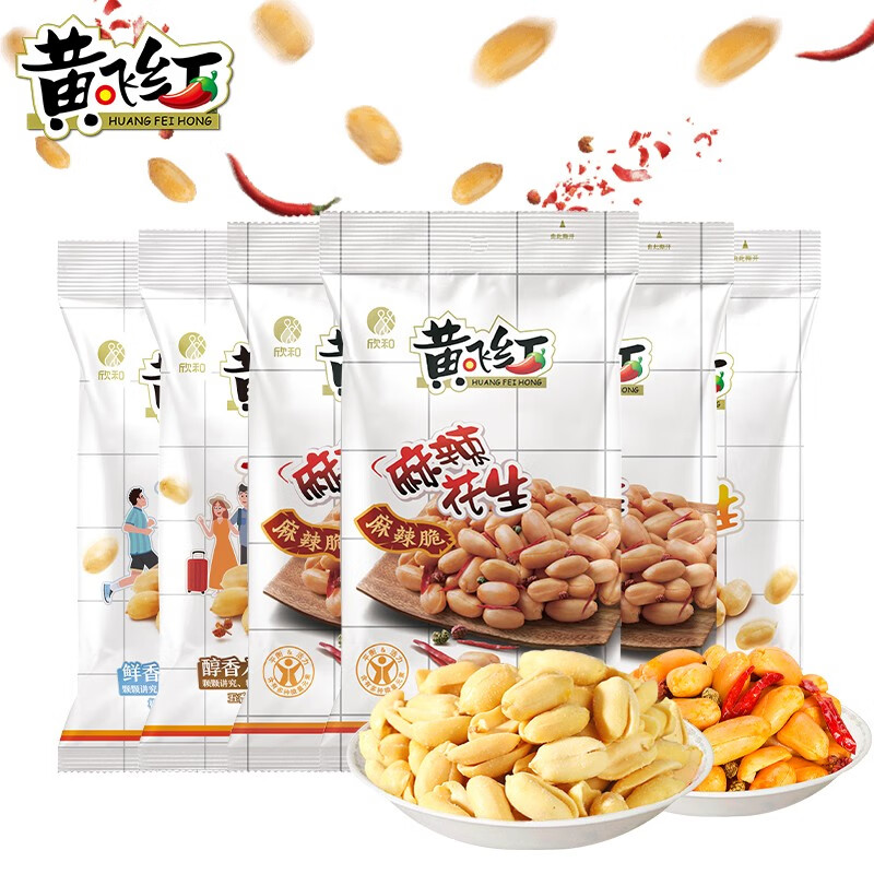 京东坚果炒货历史价格在哪里找|坚果炒货价格走势图