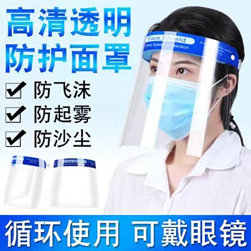 查在线户外配饰商品历史价格|户外配饰价格走势图