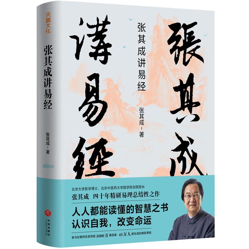 中国哲学书籍推荐，价格历史一网打尽