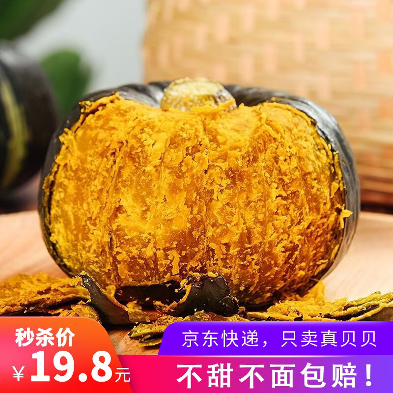 京东王牌好货 2020-09-02 - 第28张 | 最新购物优惠券 京东王牌好货 2020-09-02 - 第28张 | 最新购物优惠券
