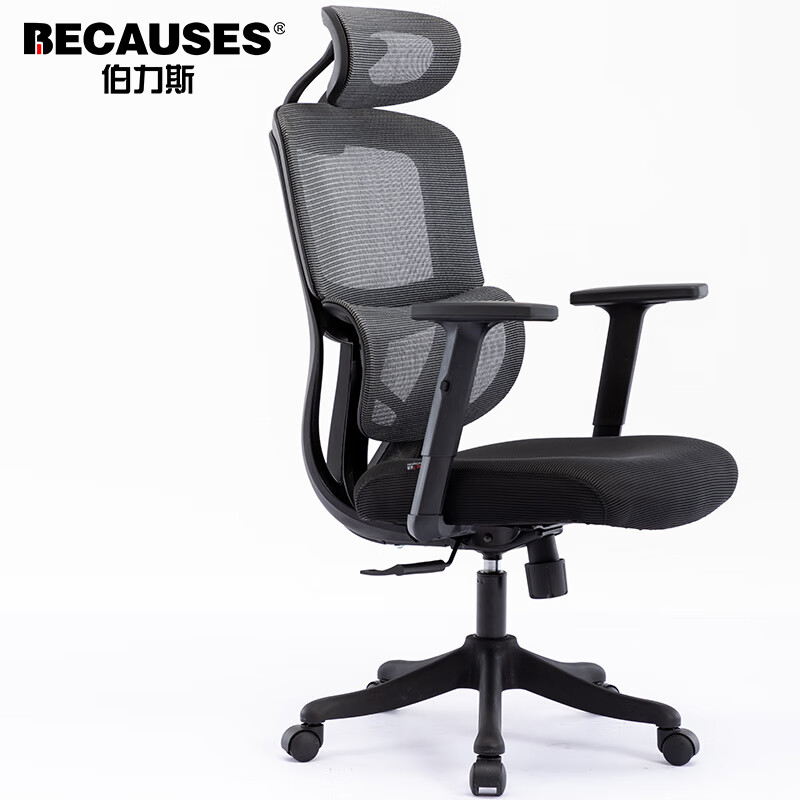 伯力斯电脑椅：价格走势，销量分析|京东直接查看电脑椅价格走势