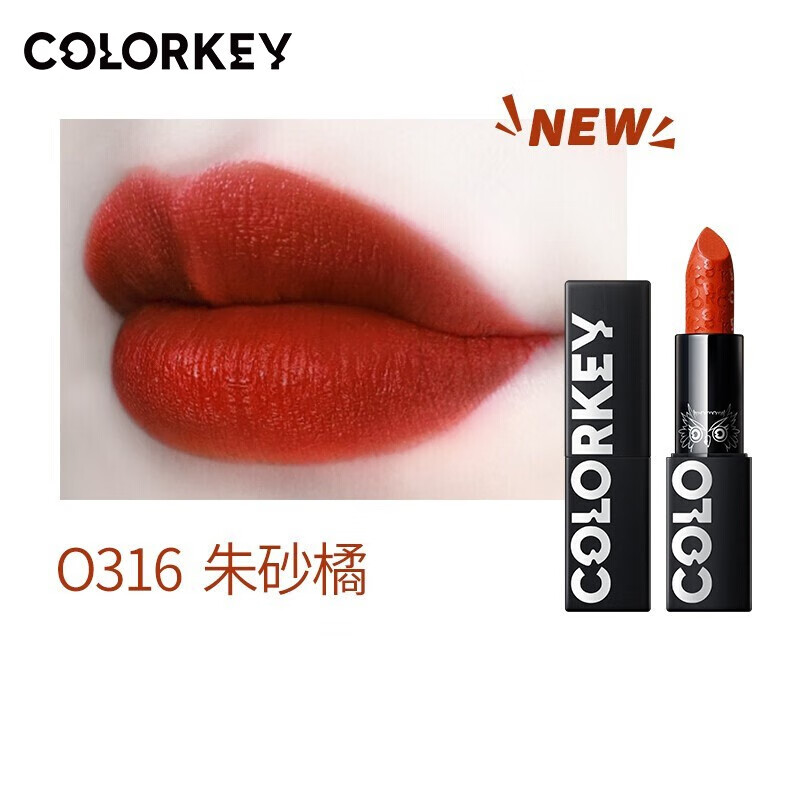 15725/colorkey珂拉琪口红不易掉色雾面唇膏持久保湿豆沙南瓜萝卜哑光猎男口红 O316(推荐色)