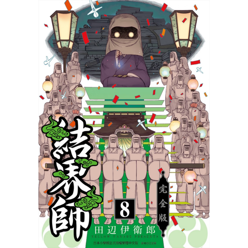 京东动漫/繪本商品历史价格和销量趋势一览