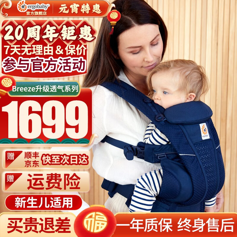 出行用品最全历史价格表|出行用品价格历史