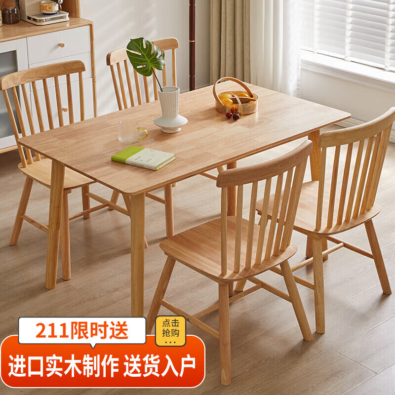 用过剖析家逸餐桌揭秘质量好不好？入手两个月感受告知