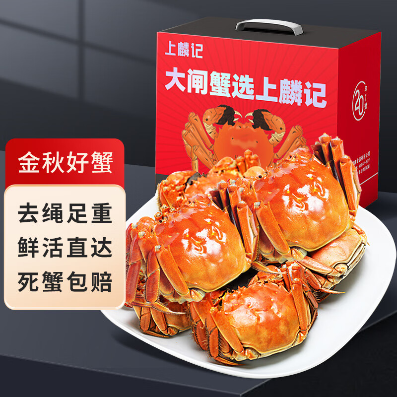 蟹类历史价格查询|蟹类价格走势图