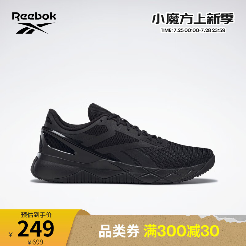 解疑吐槽Reebok训练鞋质量如何呢？说说两周心得分享