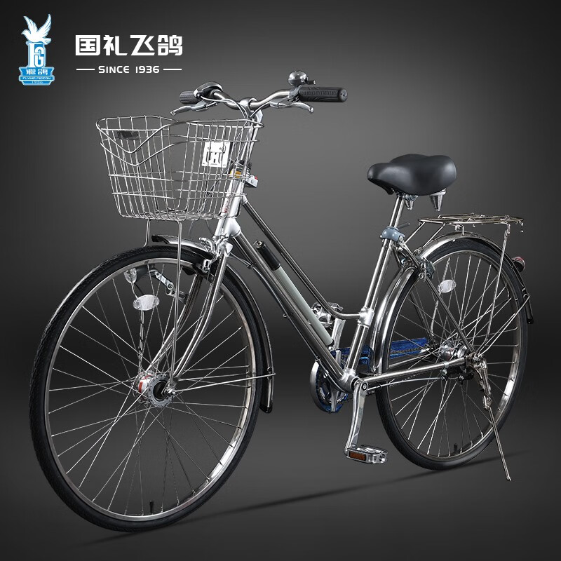 百亿补贴:飞鸽(flying pigeon)飞鸽自行车日式城市通勤复古轻便上班