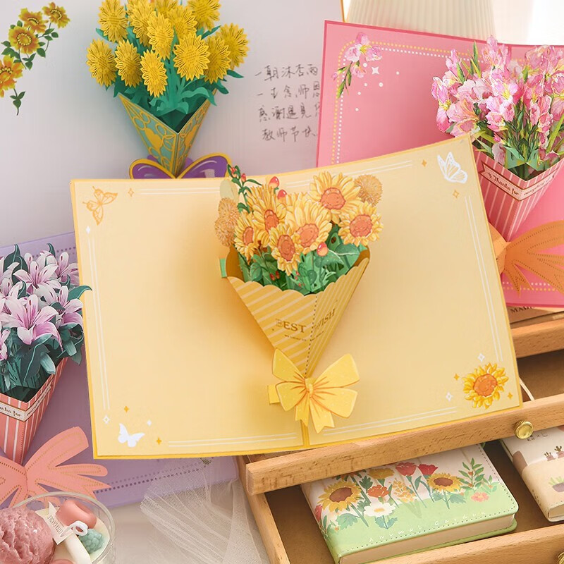 生客户员工老师同学高端感谢教师祝福小卡片 【立体贺卡】太阳花束